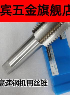 哈量丝攻丝锥攻牙mM20M滨2M22M24M25M26M尔27M28X*1X1.5X2X2.15X3