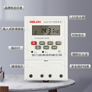 定时钟空调记时可编程温控时控开关家用时控器时间继电器控制功率