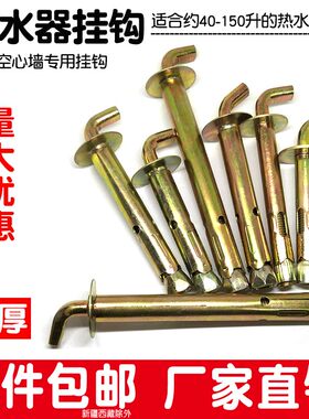 30l40l50l60l80升拉爆螺栓