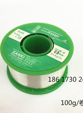 环保无铅焊锡丝450g 0.5 0.8 0.6 1.0mm leadfree