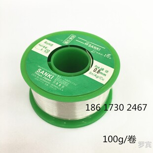 环保无铅焊锡丝450g 0.5 0.8 0.6 1.0mm leadfree