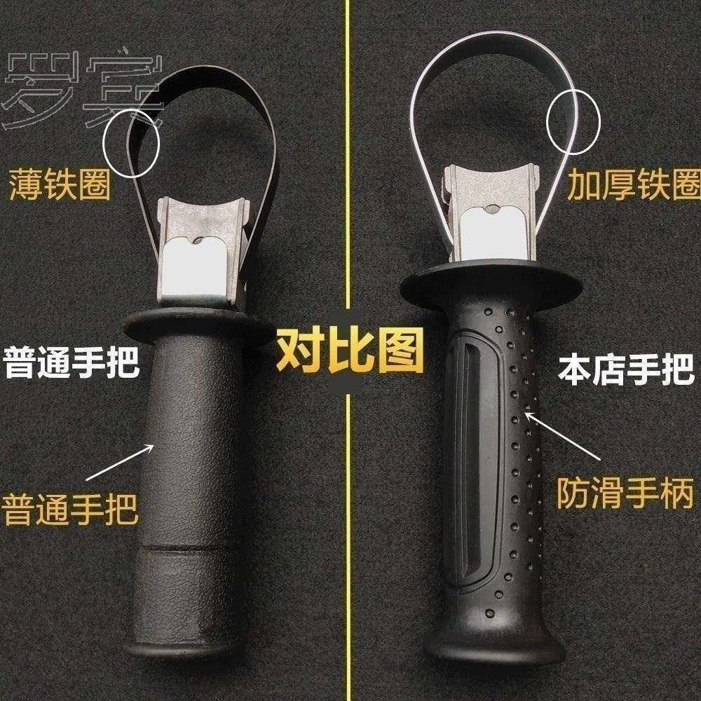 手钻冲击钻手柄耐用握手手把电锤通用通用型实心防滑电镐副手握把