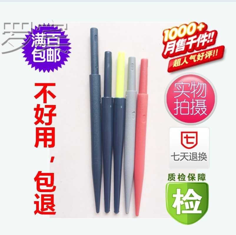 经编机钩针配件国产挡车穿纱笔