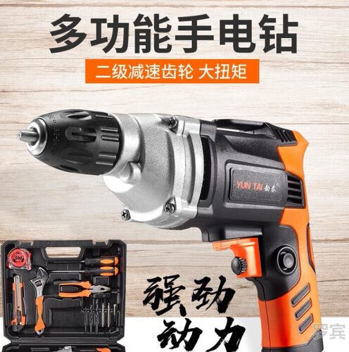 微型大功率220v无级变速手电转钻