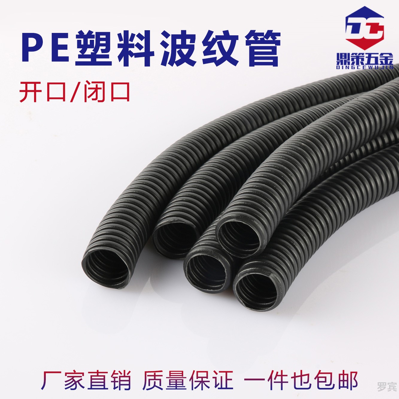 塑料波纹管大口径软管AD67.2/80/106PE/PP/P