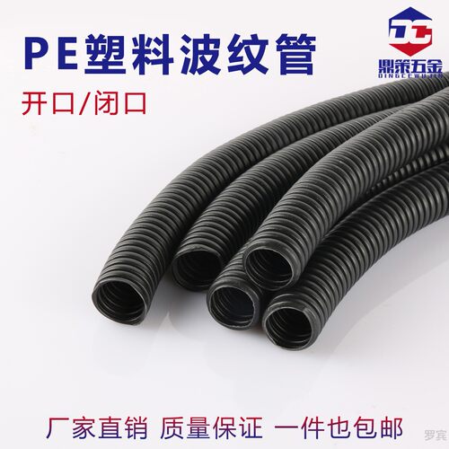 塑料波纹管大口径软管AD67.2/80/106PE/PP/P