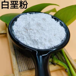 白垩粉 油画国画绘画专用 颜料打底白垩粉 油画国画颜料打底土