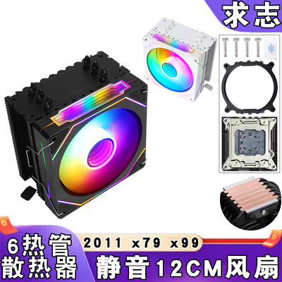电脑6铜管x99cpu散热器4pin温