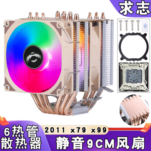 静音双塔6热管2011针台式机x79