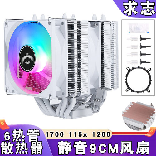 6铜管cpu散热器12代1150台式机cpu风扇静音1700风冷1151i5温控am4