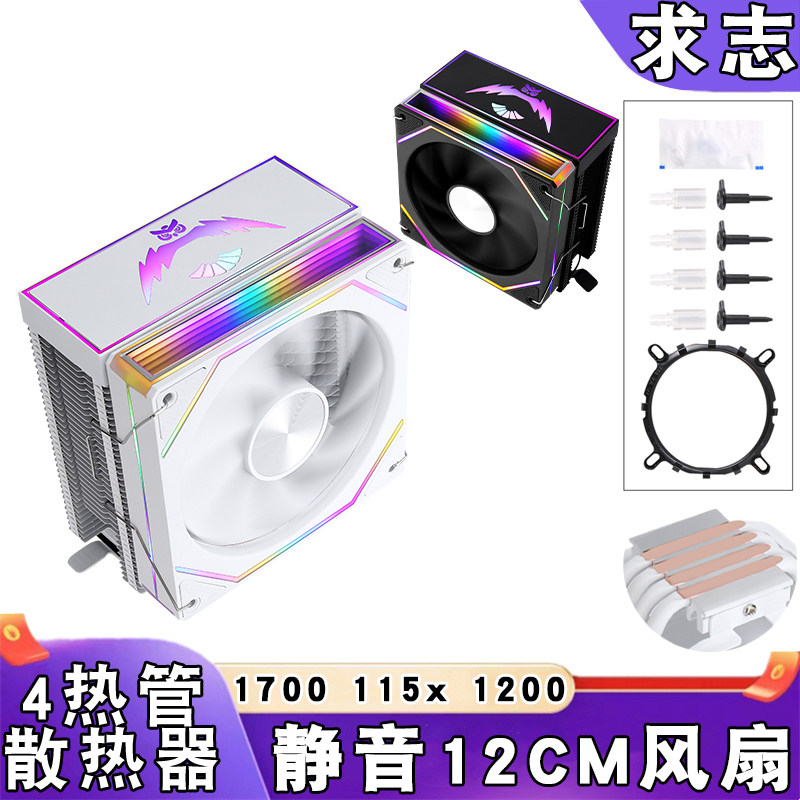 12代4铜管i3i5cpu风扇1200带盖cpu散热器12cm发光b85风冷1156am4图片