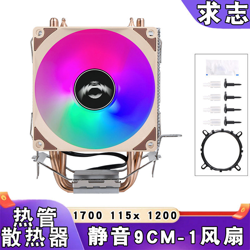 12代4热管cpu散热器风扇9cm电脑图片