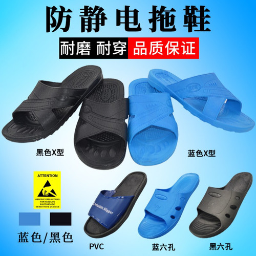 塑胶作业spu电子工厂无尘软底鞋