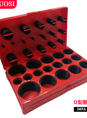 o密封圈工具箱胶圈382pcs汽车维修修理盒813072-ring耐高温丁晴