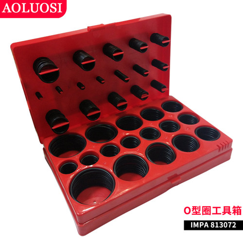 O型圈修理盒胶圈丁晴汽车维修盒