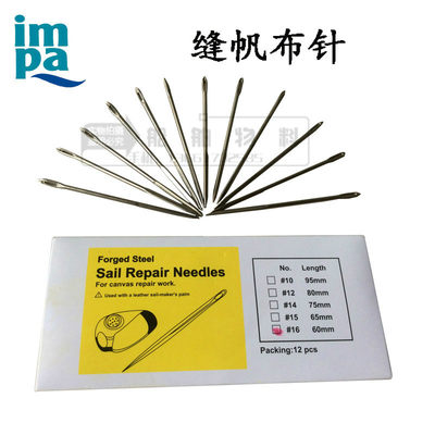 IMPA232266 缝帆布针/Sail makers needles  甲板用品 船舶物料