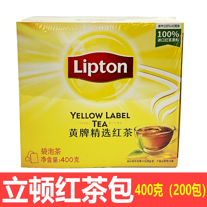 立顿黄牌精选红茶茶包400克200袋