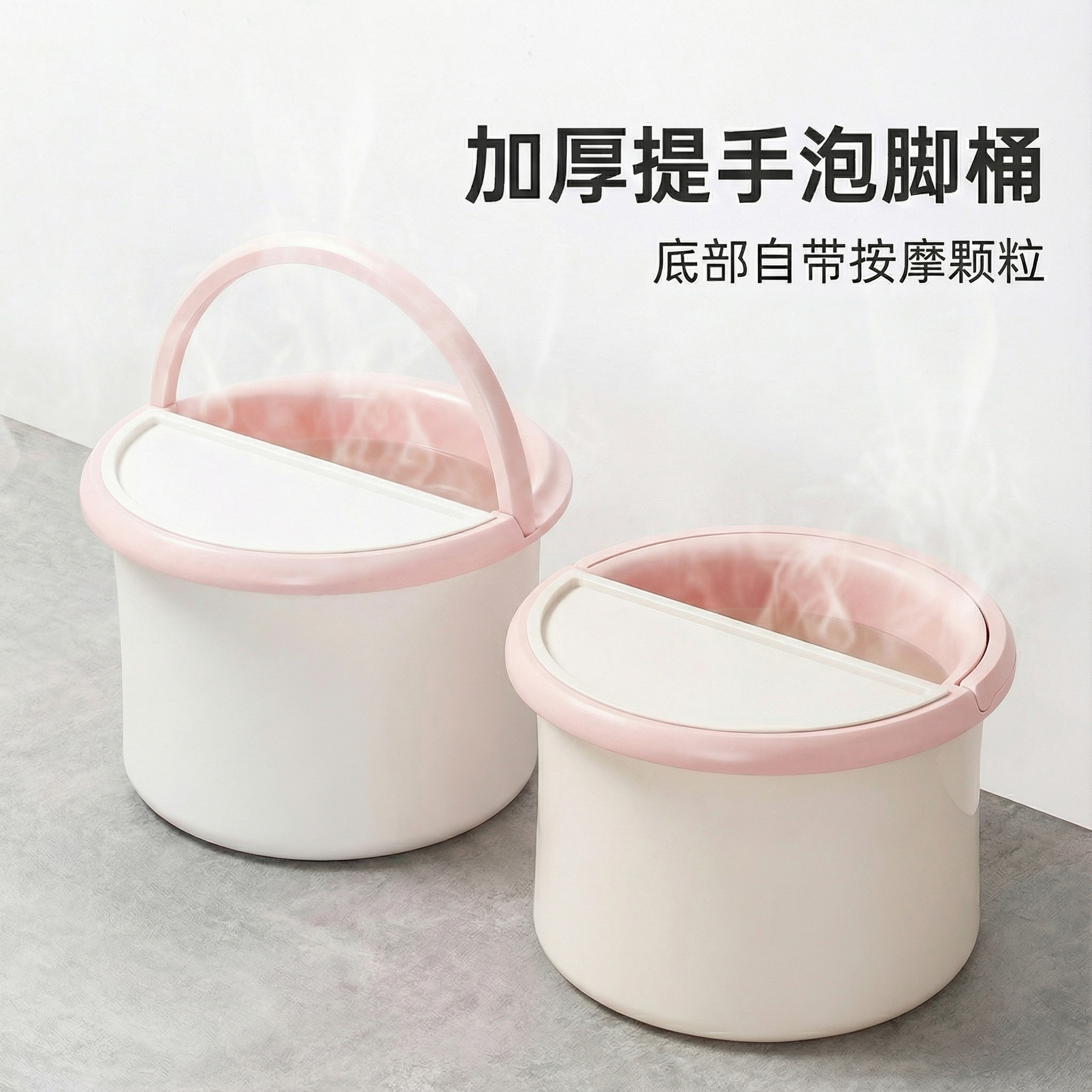 三层加厚手提成人泡脚桶