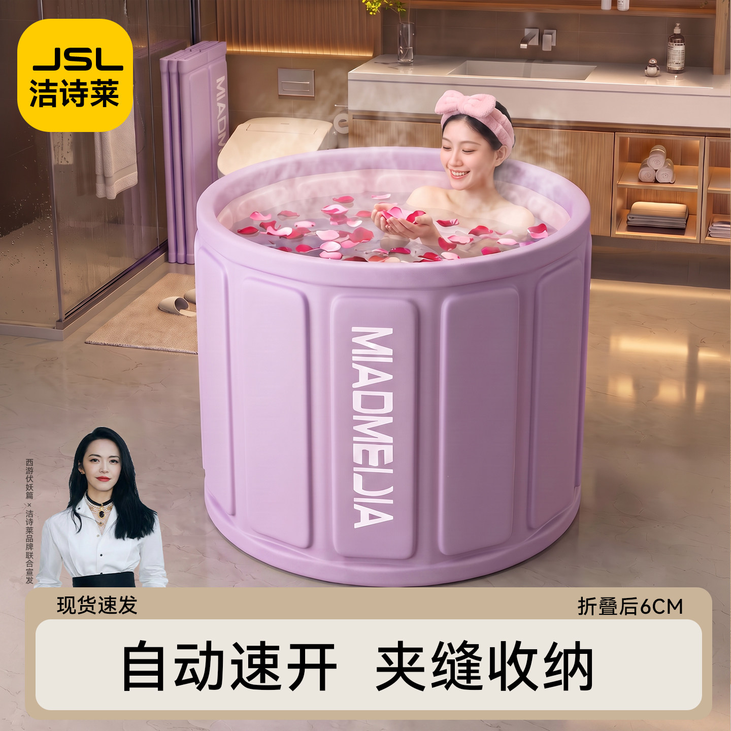 泡澡桶大人折叠成人专用洗澡桶可坐家用浴桶儿童沐浴桶小户型浴缸