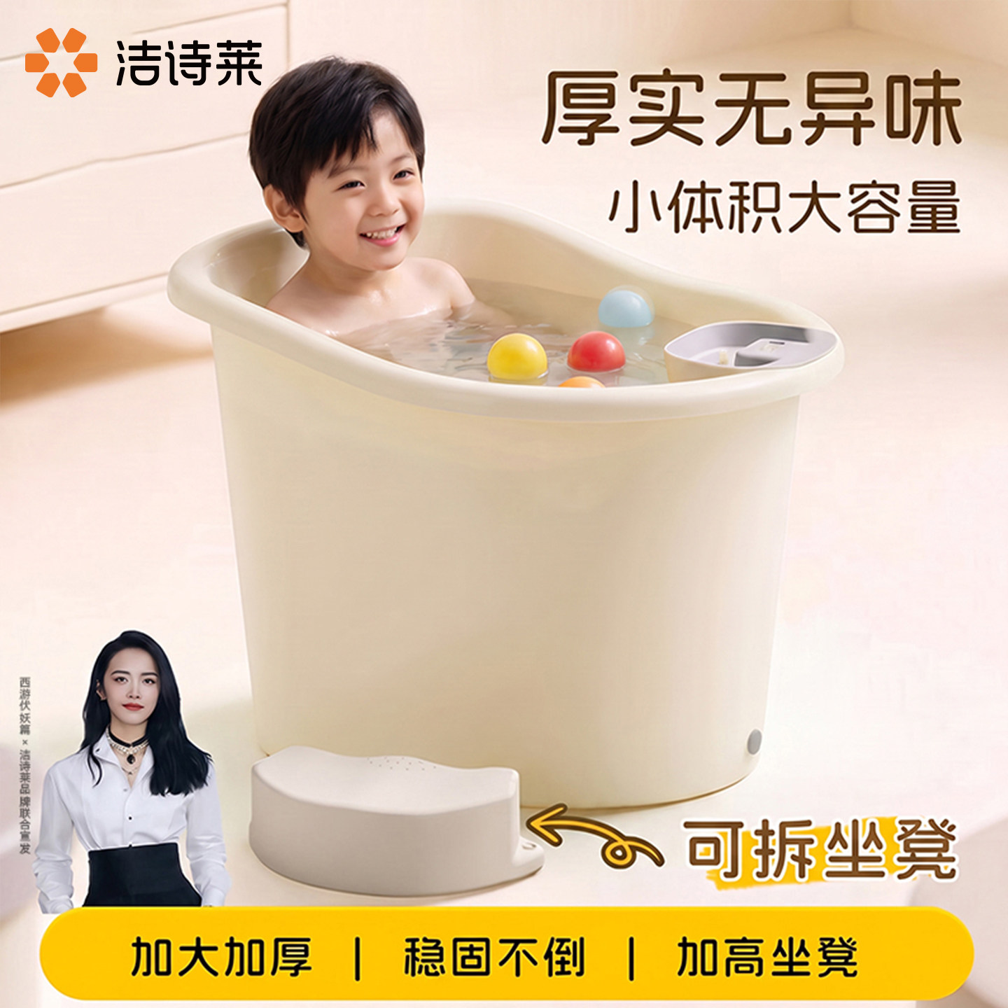 儿童洗澡桶宝宝洗浴桶可坐浴桶家用大号小孩沐浴桶婴儿洗澡盆浴盆