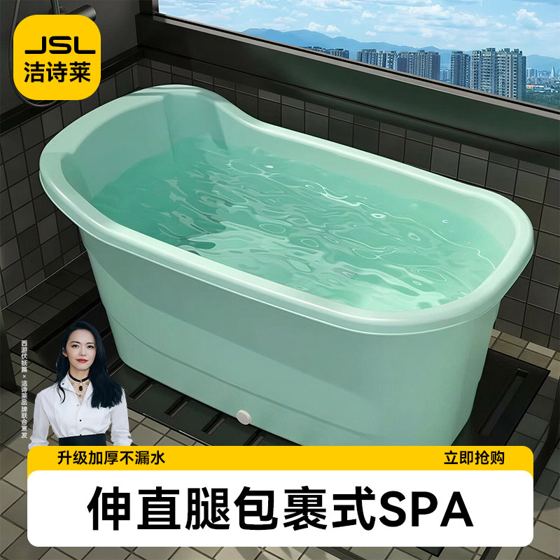 成人浴盆家用大人可坐泡澡桶加厚全身洗澡桶澡盆儿童浴缸塑料浴桶