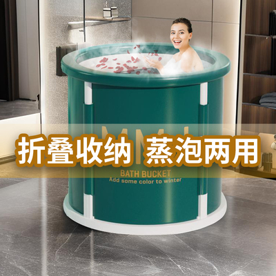 泡澡桶折叠大人家用浴桶简易便携冲凉泡澡盆可坐小户型省水泡澡缸