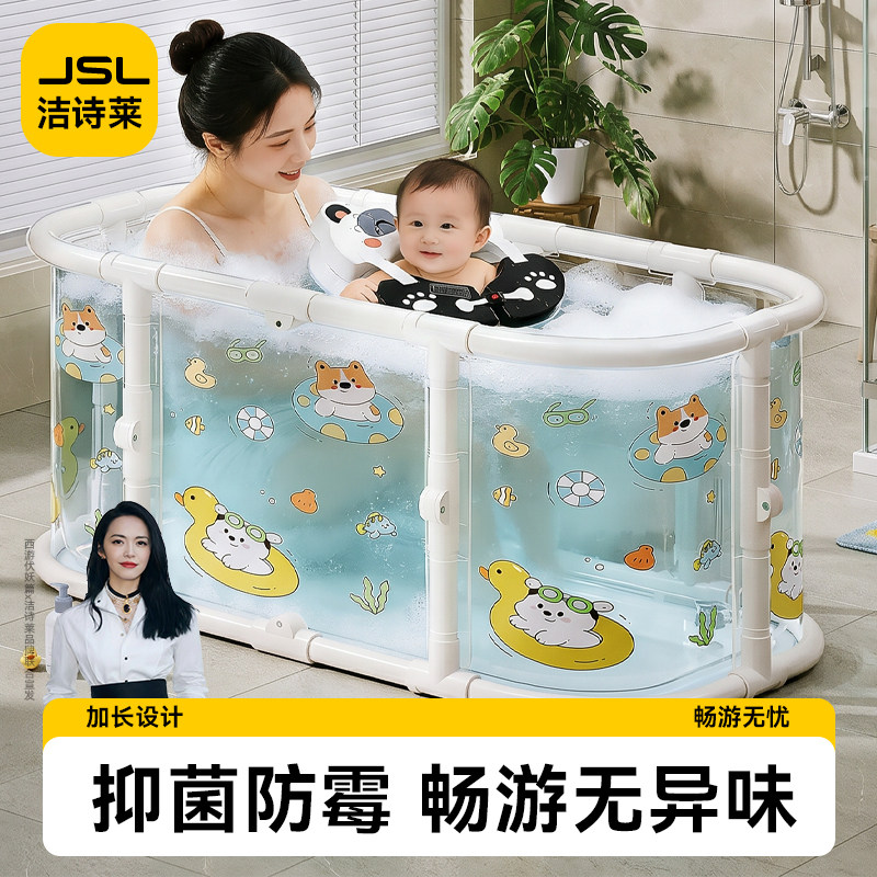 游泳桶婴儿家用宝宝洗澡桶折叠成人泡澡桶儿童可坐浴桶大号游泳池