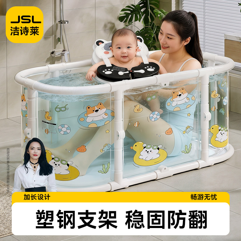 「塑钢支架防侧翻」超长游泳桶