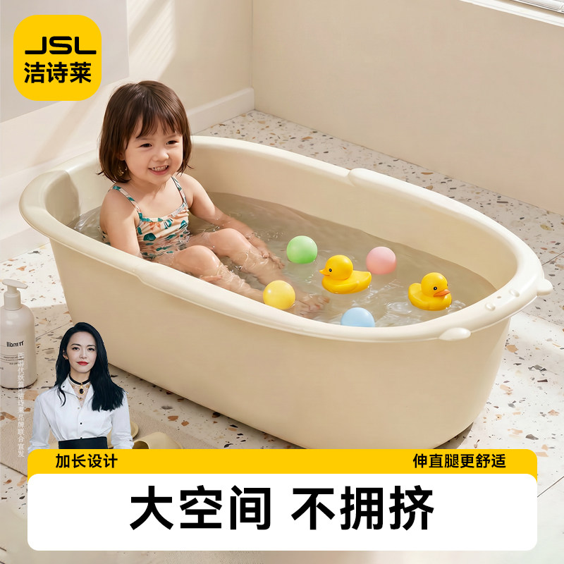 【小二推荐】儿童洗澡盆泡澡盆