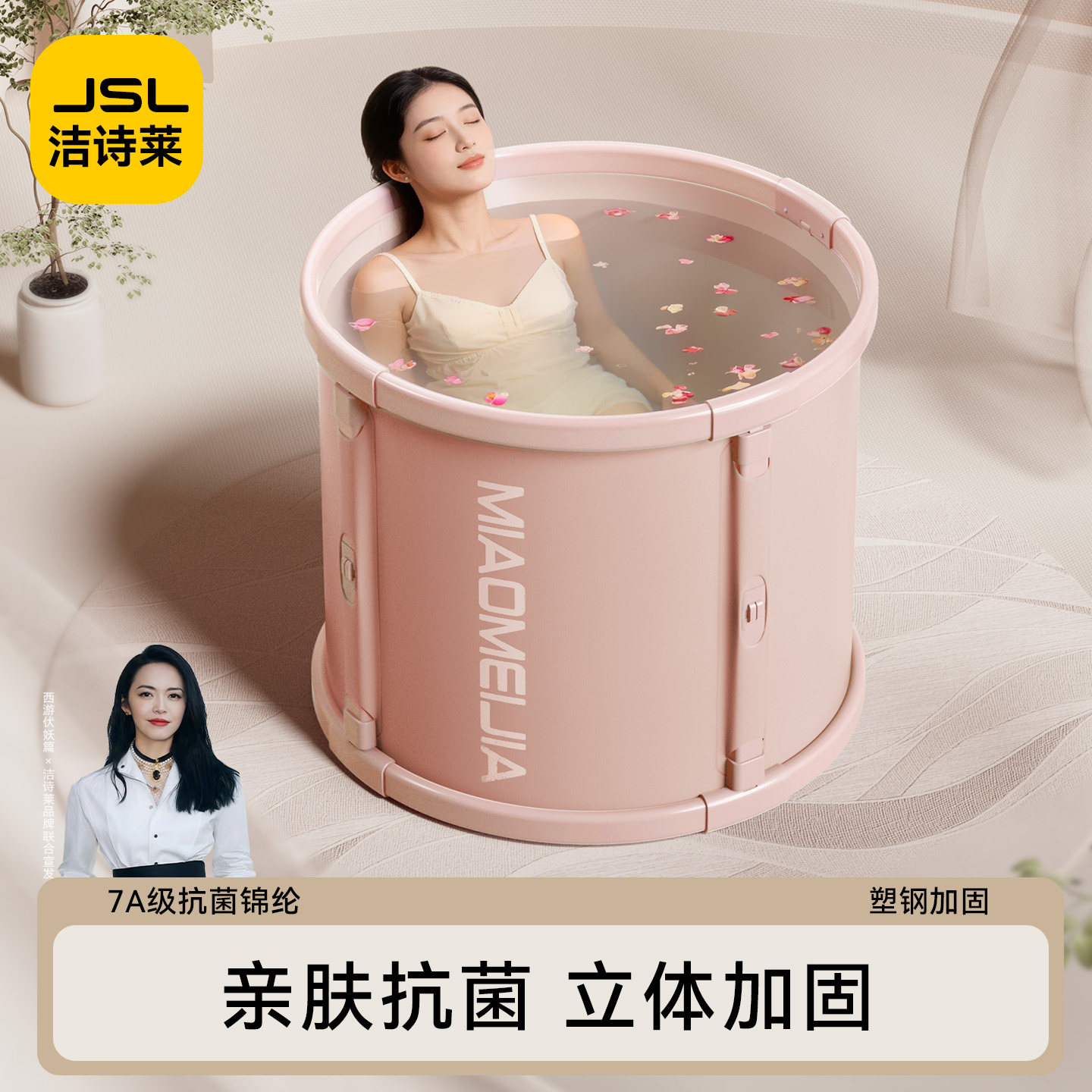 泡澡桶折叠大人家用成人浴桶大号浴缸儿童专用可坐自动加热洗澡桶