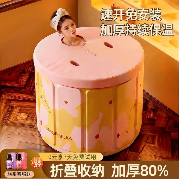 学生宿舍洗澡桶泡澡桶大人折叠家用浴桶成人大号浴缸全身2025新款