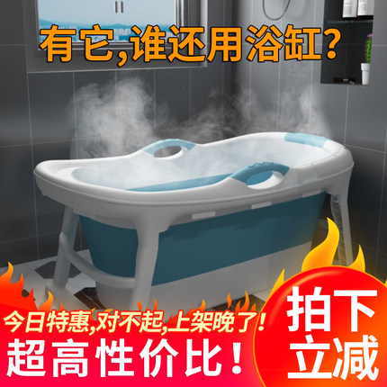 免安装浴缸家用成人折叠加厚小户型全身可沐浴洗澡泡澡桶恒温加热