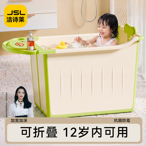 可折叠儿童泡澡桶宝宝洗澡桶