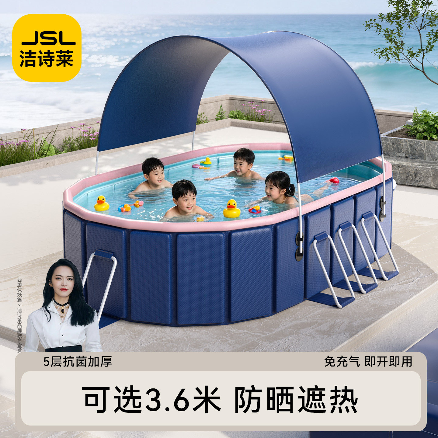 折叠泳池家用大号户外大型遮阳儿童游泳池免安装庭院宝宝戏水池