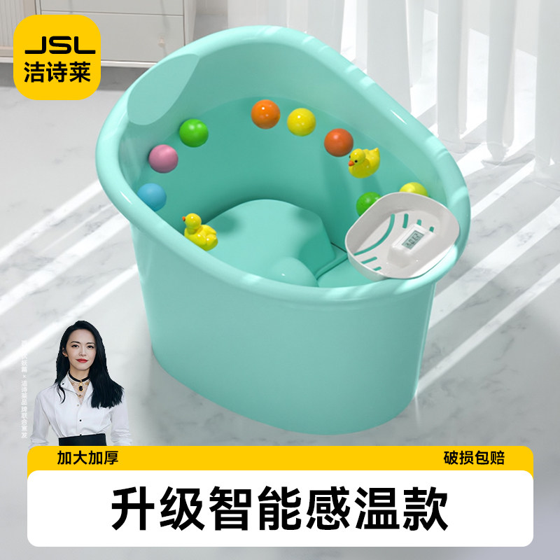 儿童洗澡桶婴儿宝宝泡澡桶可坐浴桶浴盆家用小孩大号洗澡盆沐浴桶