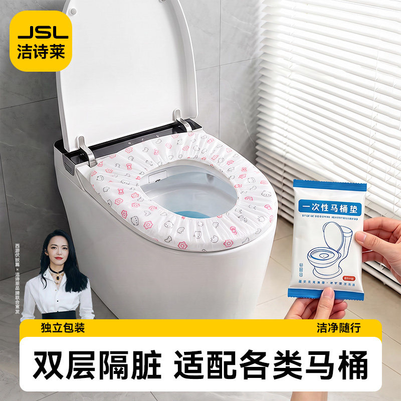 一次性双层防水便携旅行马桶垫图片