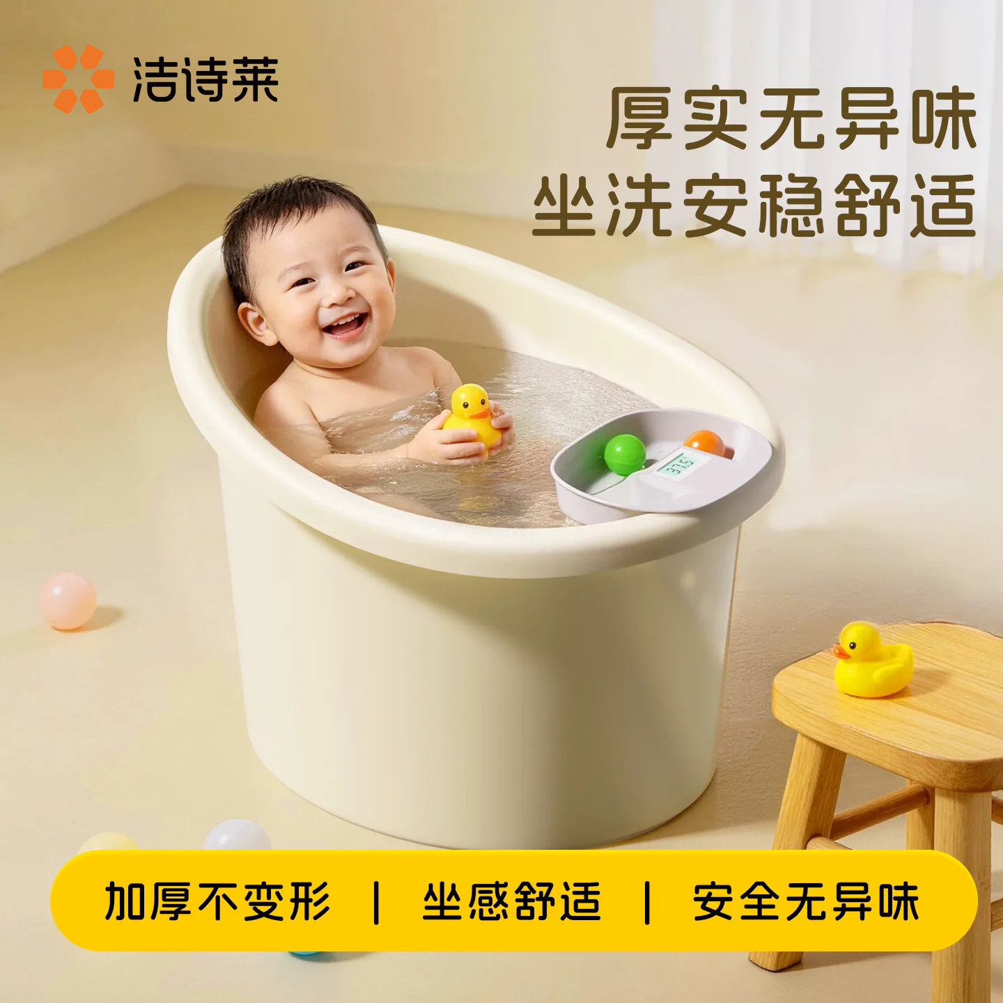 儿童洗澡桶大号宝宝泡澡桶婴儿浴桶可坐家用游泳桶小孩加厚洗澡盆