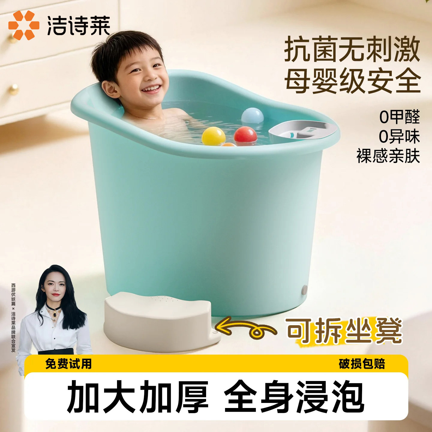 儿童洗澡桶3到12岁宝宝泡澡桶家用可坐式婴儿浴桶小孩大号洗澡盆