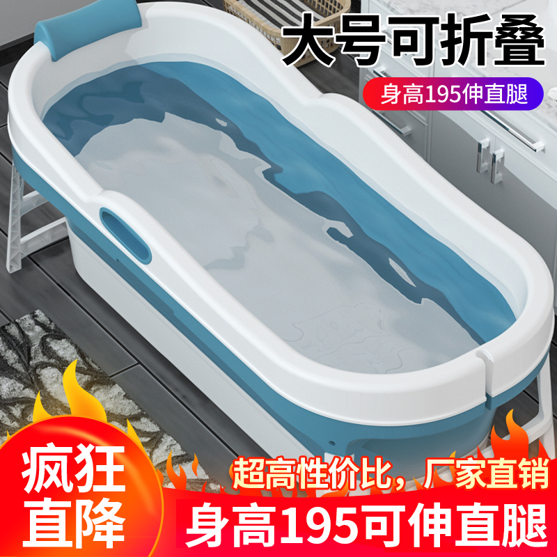 家用成人折叠塑料泡澡桶