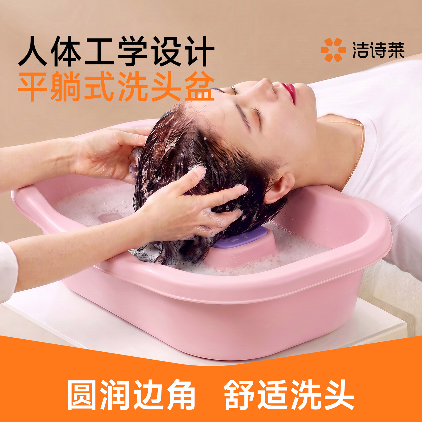 洗头盆平躺式家用孕妇病人月子懒人洗发老人护理病人卧床洗头神器