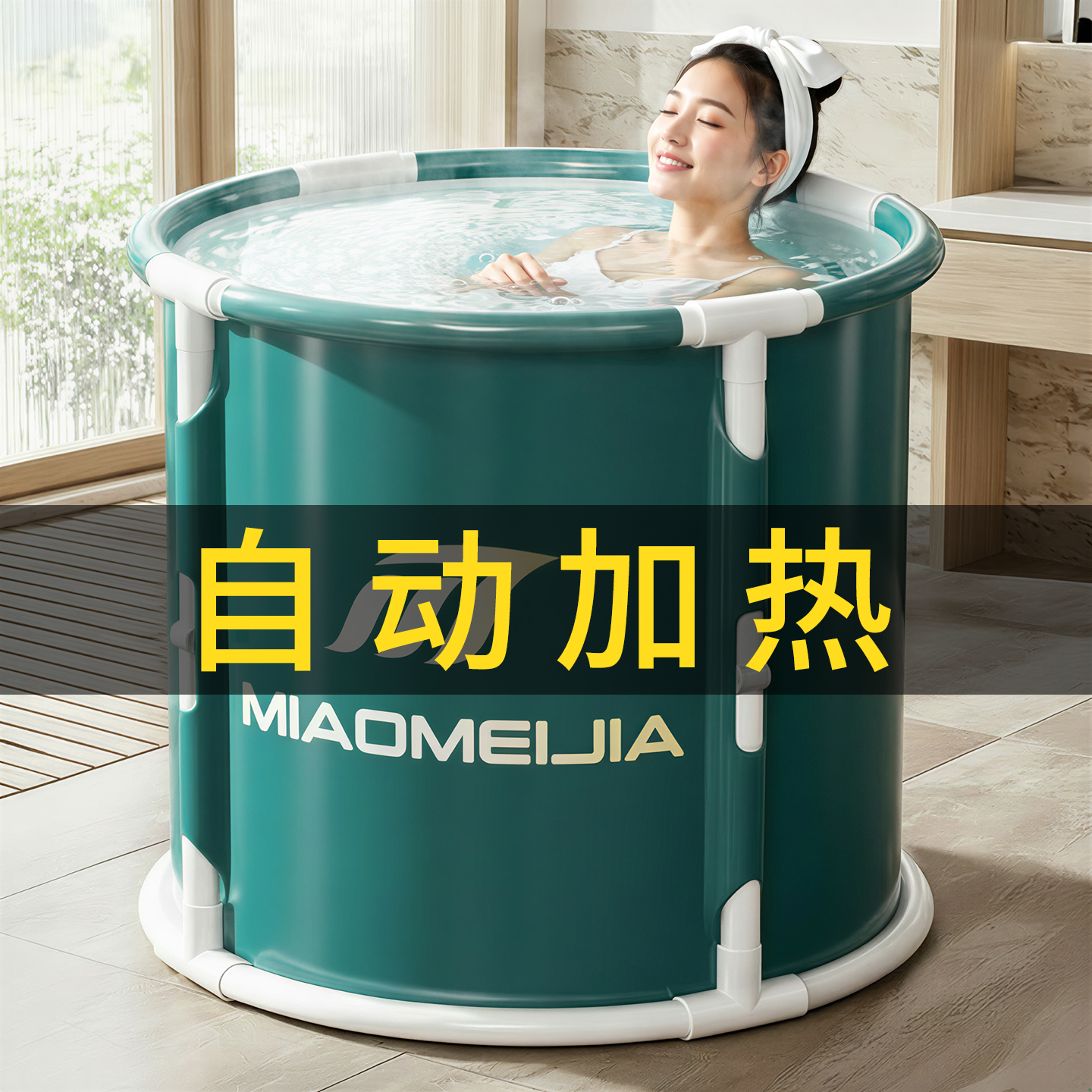 泡澡桶折叠大人泡浴桶家用成人全身洗澡桶加热沐浴桶日式恒温浴缸