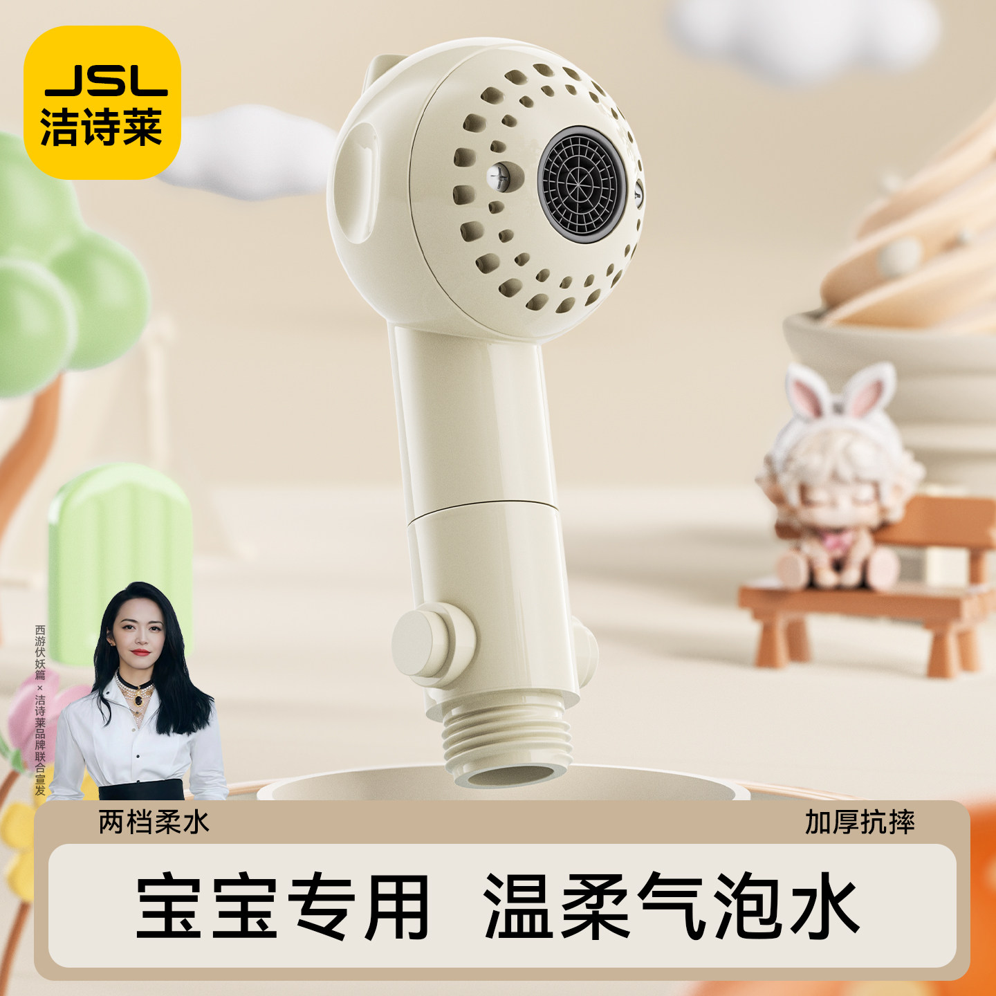 儿童花洒喷头淋浴莲蓬头家用宝宝喷洒头婴儿专用洗澡喷淋洗头神器