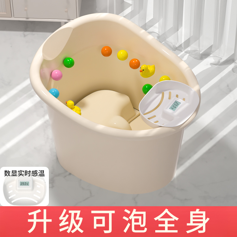 【升級可泡全身！】寶寶家用浴桶