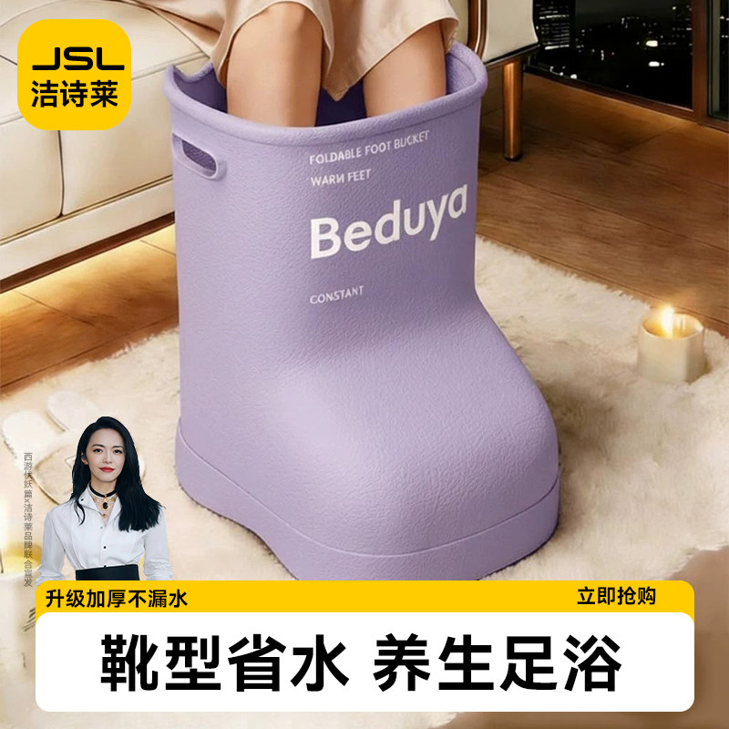 高深洗脚泡脚盆家用泡脚桶过小腿加厚保温塑料养生足浴桶洗脚桶