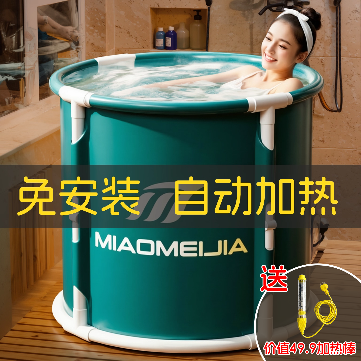 自动加热泡澡桶大人可折叠家用浴桶成人全身可汗蒸大号浴缸洗澡盆