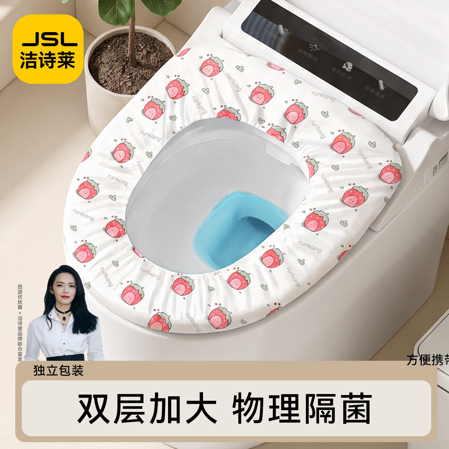 一次性无纺布便携独立装马桶垫图片
