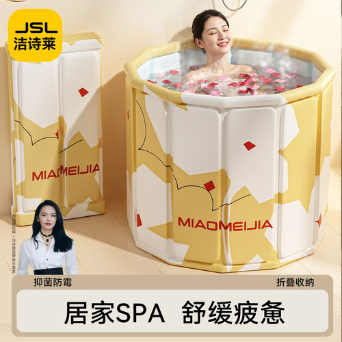 【特厚-防侧翻】成人折叠泡澡桶