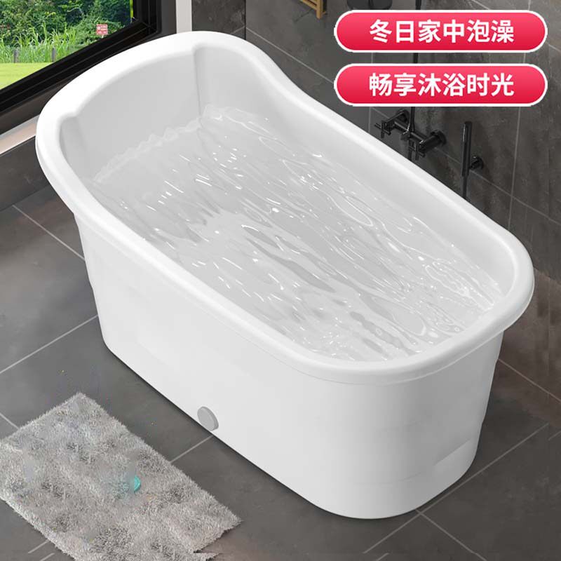 泡澡桶成人家用浴桶儿童洗澡桶大号加厚塑料坐浴桶可坐浴洗澡神器