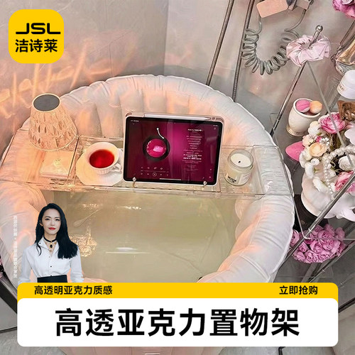 亚克力可伸缩透明浴缸置物架托盘