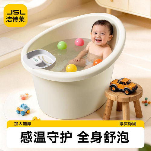 【加大加厚】宝宝儿童洗澡桶泡澡